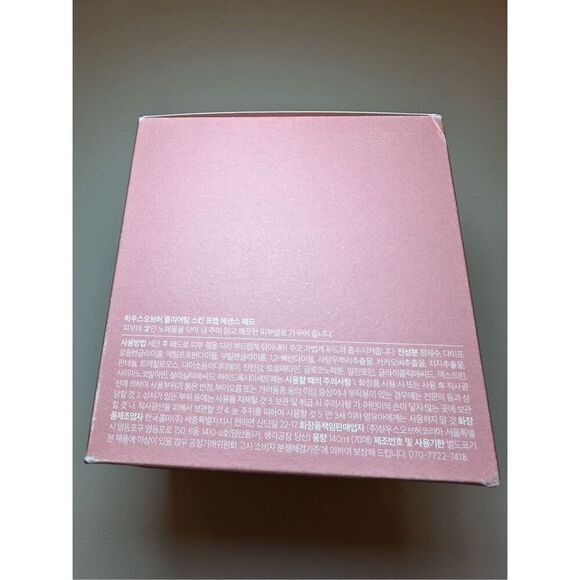 House of Hur - Clearing Skin Prep Essence Pad - Picture 5 of 7